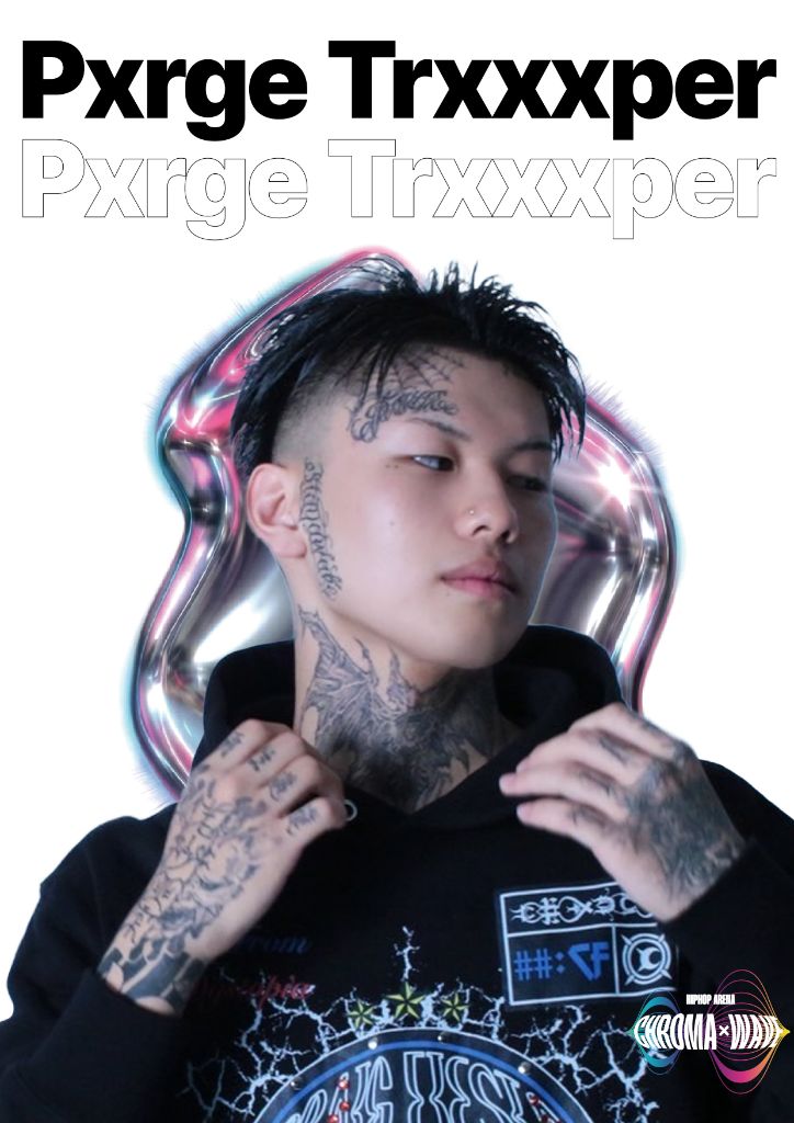 Pxrge Trxxxper